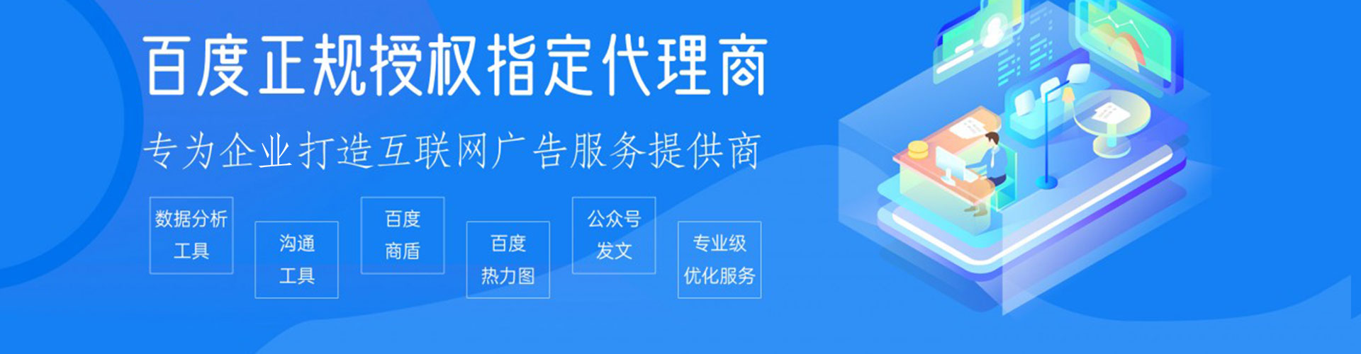 氹仔岛谷歌sem