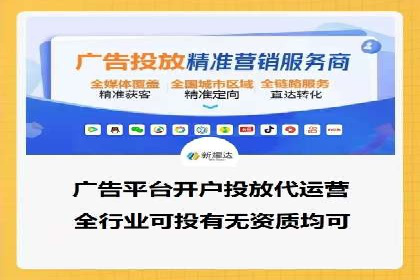 百度竞价推广公司案例：电商行业逆袭之路